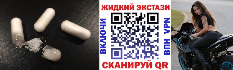 продажа наркотиков  Артём  БУТИРАТ вода 
