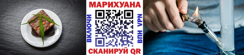 Печенье с ТГК конопля  Артём 