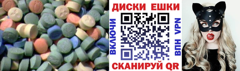 Экстази DUBAI Артём