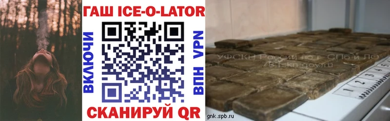 даркнет клад  Артём  ГАШИШ гашик  где купить наркоту 