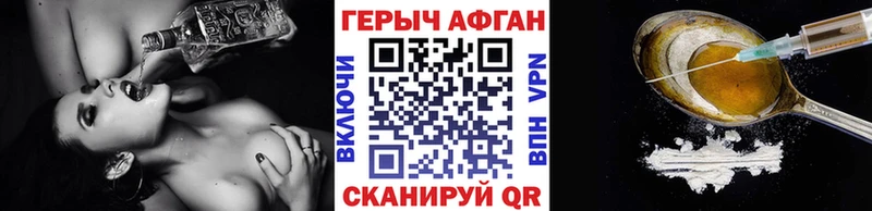 Героин VHQ  Артём 