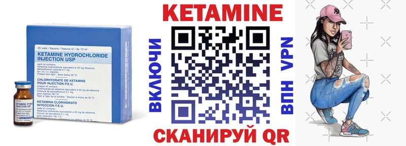 КЕТАМИН VHQ  Артём 
