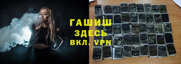 марки lsd Балабаново