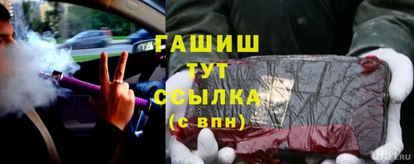 синтетический гашиш Арсеньев
