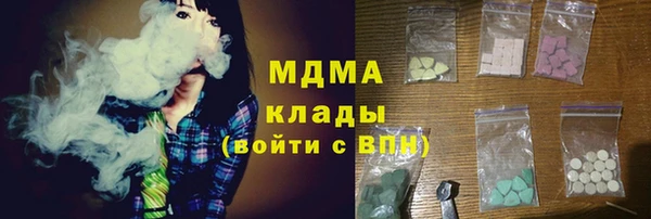 jwh Армянск