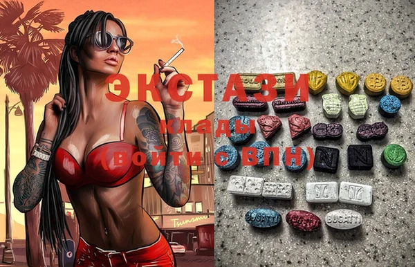 синтетический гашиш Арсеньев