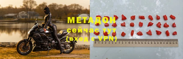jwh Армянск
