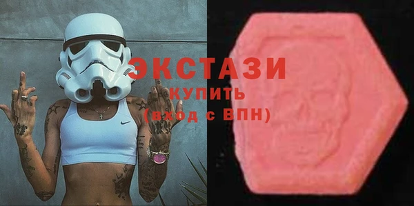 синтетический гашиш Арсеньев