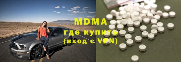 МДМА Баксан