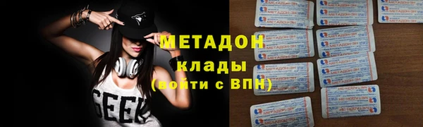 синтетический гашиш Арсеньев