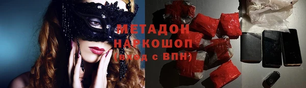 синтетический гашиш Арсеньев