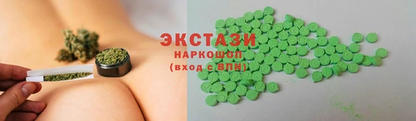 jwh Армянск