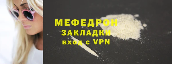 синтетический гашиш Арсеньев