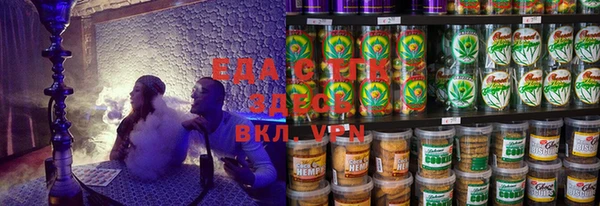 синтетический гашиш Арсеньев