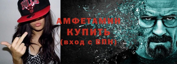 синтетический гашиш Арсеньев