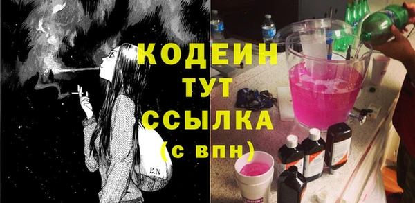 jwh Армянск