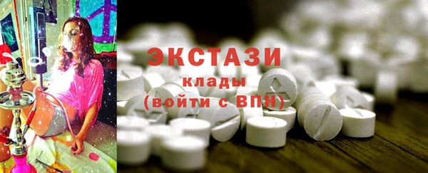 синтетический гашиш Арсеньев