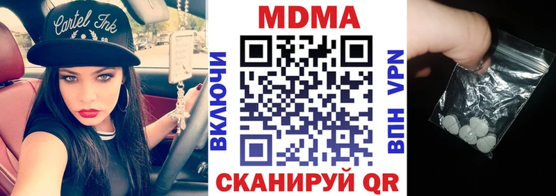 MDMA Molly  Артём 
