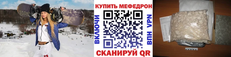 мега маркетплейс  сколько стоит  Артём  Мефедрон кристаллы 