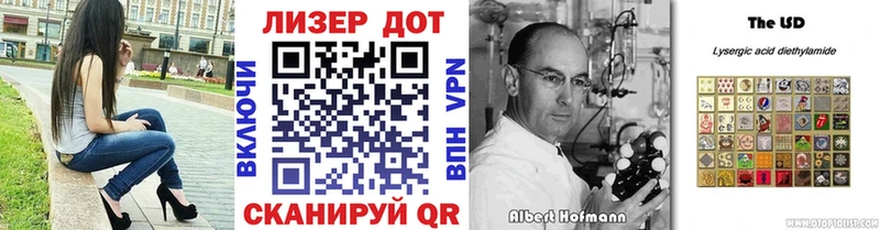 Марки 25I-NBOMe 1,5мг Артём