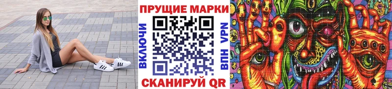 Марки N-bome 1,5мг  Артём 