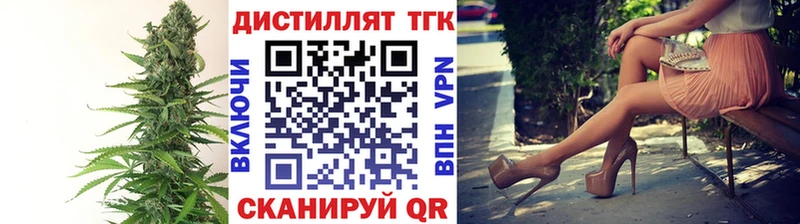 Дистиллят ТГК Wax  Артём 